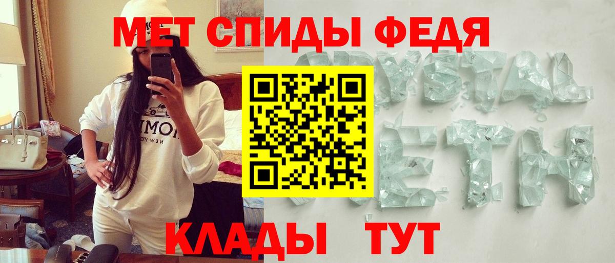 АМФ VHQ Ижевск