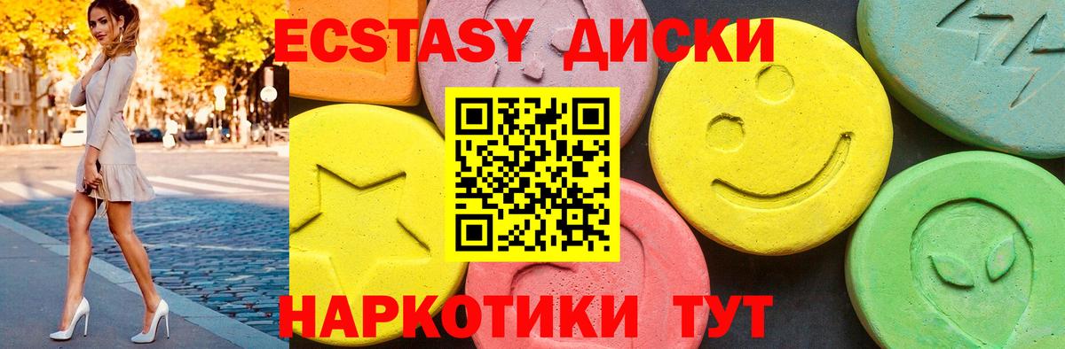 Экстази Philipp Plein Ижевск