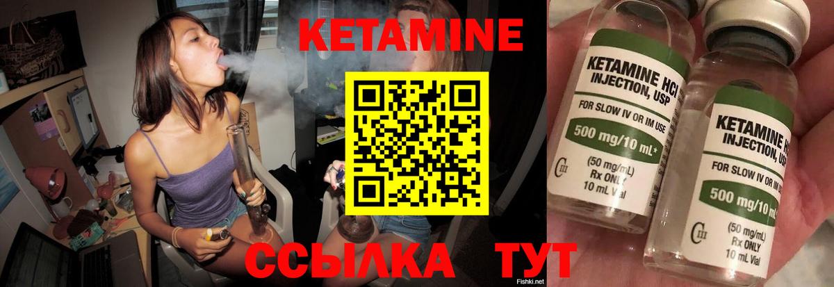 КЕТАМИН ketamine  кракен маркетплейс  Ижевск  Вход с VPN 