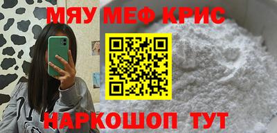 метамфетамин Беслан
