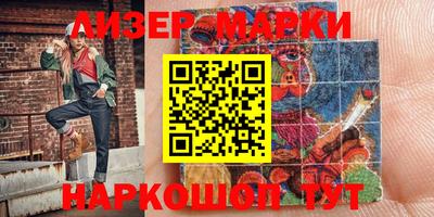 дистиллят марихуана Берёзовский