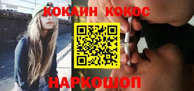 метамфетамин Беслан