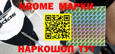метамфетамин Беслан
