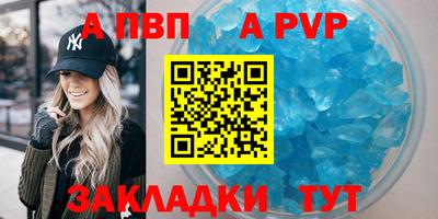 метамфетамин Беслан