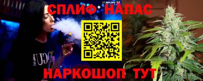 дистиллят марихуана Берёзовский