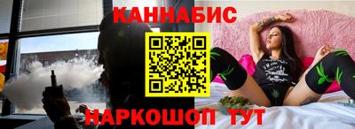 дистиллят марихуана Берёзовский