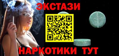 метамфетамин Беслан