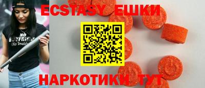 скорость mdpv Бийск