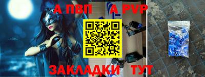 метамфетамин Беслан
