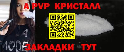 скорость mdpv Бийск