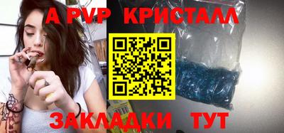 скорость mdpv Бийск