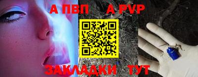 скорость mdpv Бийск