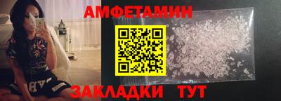 скорость mdpv Бийск