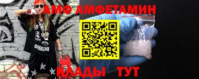 скорость mdpv Бийск