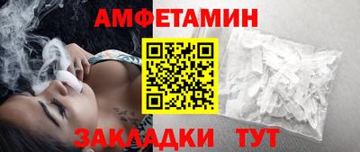 метамфетамин Беслан