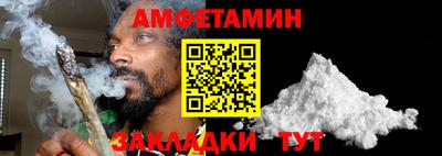 метамфетамин Беслан