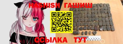 дистиллят марихуана Берёзовский