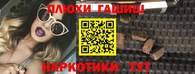 метамфетамин Беслан
