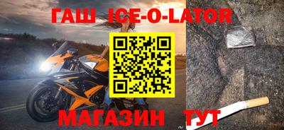 метамфетамин Беслан