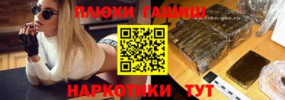 метамфетамин Беслан