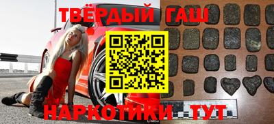дистиллят марихуана Берёзовский