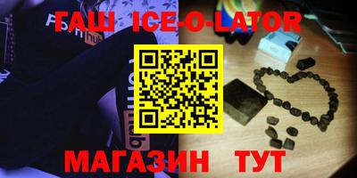метамфетамин Беслан