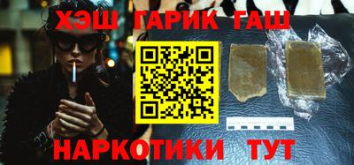 метамфетамин Беслан