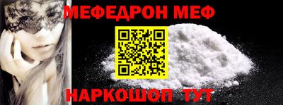 метамфетамин Беслан