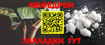 метамфетамин Беслан