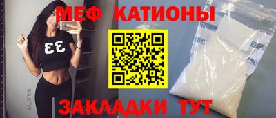 метамфетамин Беслан