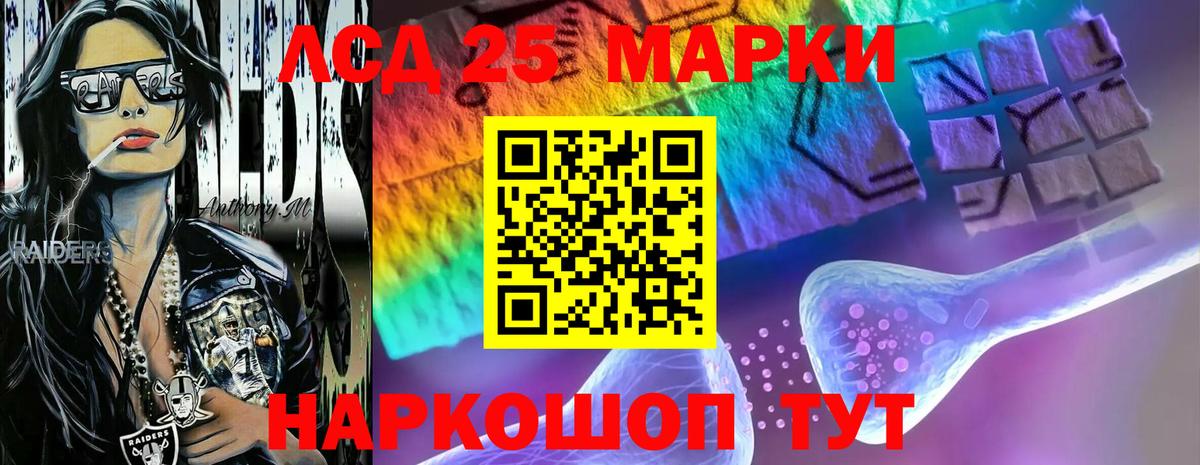 Ижевск  ЛСД экстази ecstasy  Вход с VPN  LSD-25 экстази  Лсд 25 экстази ecstasy 
