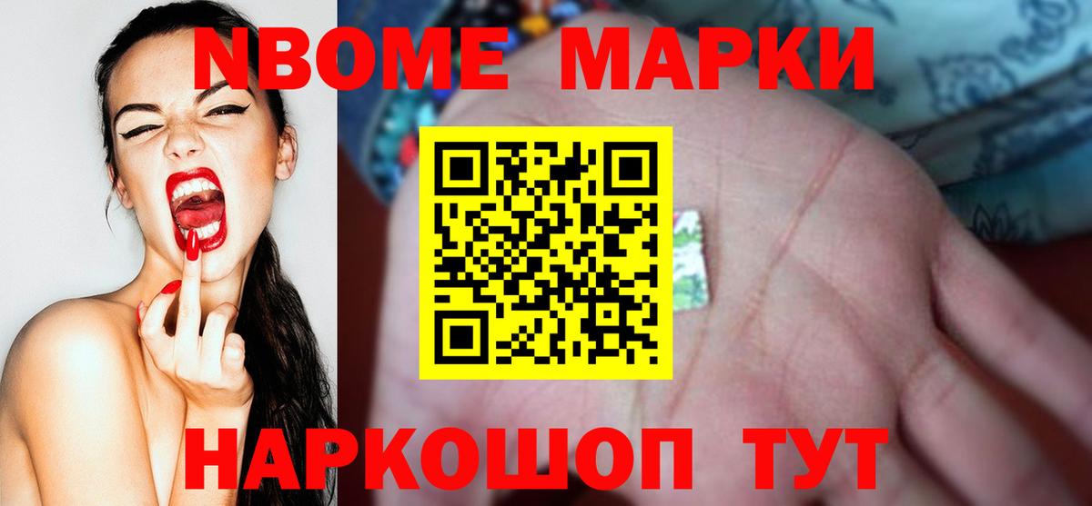 LSD-25 экстази ecstasy Ижевск