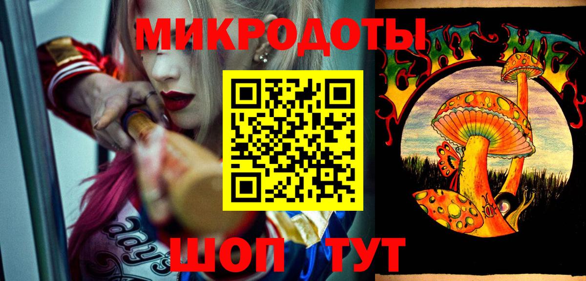 Галлюциногенные грибы MAGIC MUSHROOMS  Вход с VPN  Ижевск 