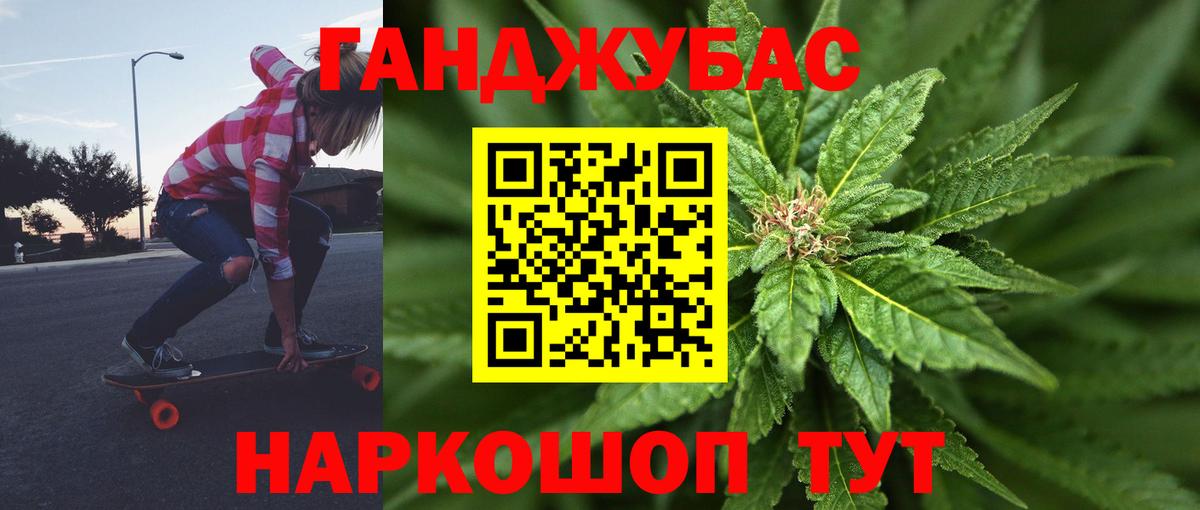 Бошки марихуана THC 21%  Бошки Шишки планчик  Вход с VPN  Ижевск 